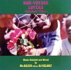 ＢＯＮ－ＶＯＹＡＧＥ　ＬＯＶＥＲＳ～Ｒａｉｎｂｏｗ　Ｖｉｂｅｓ～Ｍｕｓｉｃ　Ｓｅｌｅｃｔｅｄ　ａｎｄ　Ｍｉｘｅｄ　ｂｙ　Ｍｒ．ＢＥ