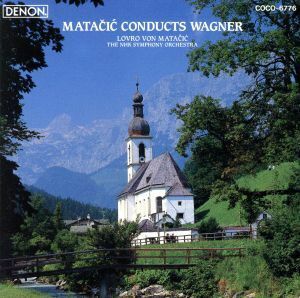 ワーグナー：管弦楽曲集／ロヴロ・フォン・マタチッチ,ＮＨＫ交響楽団