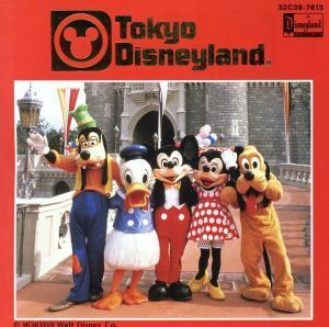 東京ディズニーランド　ミュージックアルバム　ピノキオの冒険旅行、ほか／（ディズニー）