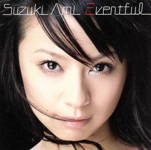 Ｅｖｅｎｔｆｕｌ／鈴木亜美