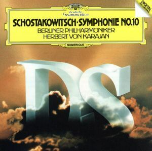 ショスタコーヴィチ：交響曲第１０番（ＳＨＭ－ＣＤ）／ヘルベルト・フォン・カラヤン（ｃｏｎｄ）,ベルリン・フィルハーモニー管弦楽団