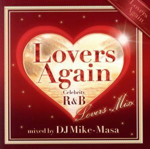 ラヴァーズ・アゲイン－セレブリティー・Ｒ＆Ｂ・ラヴァーズ・ミックス－ミックスド・バイ・ＤＪ　マイク・マサ／ＤＪ　Ｍｉｋｅ－Ｍａｓａ