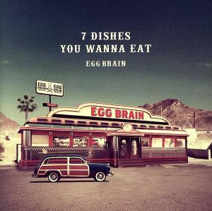 【合わせ買い不可】 7 DISHES YOU WANNA EAT CD EGG BRAIN