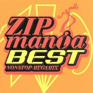 ＺＩＰ ｍａｎｉａ Ｂｅｓｔ （オムニバス）