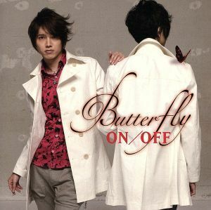 Ｂｕｔｔｅｒｆｌｙ（初回生産限定盤）（ＤＶＤ付）／ＯＮ／ＯＦＦ