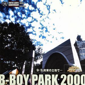 Ｂ－ＢＯＹ　ＰＡＲＫ　２０００　９／３．約束の土地で…／（オムニバス）