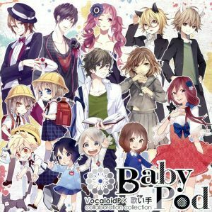 ＢａｂｙＰｏｄ～ＶｏｃａｌｏｉｄＰ×歌い手　ｃｏｌｌａｂｏｒａｔｉｏｎ　ｃｏｌｌｅｃｔｉｏｎ～／（オムニバス）,ＨｏｎｅｙＷｏｒｋ