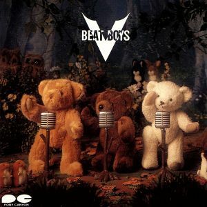 ビート・ボーイズ登場！！／ＢＥＡＴ　ＢＯＹＳ