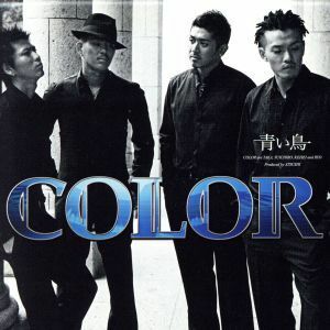 青い鳥／ＣＯＬＯＲ（ＥＸＩＬＥ　ＡＴＳＵＳＨＩ）