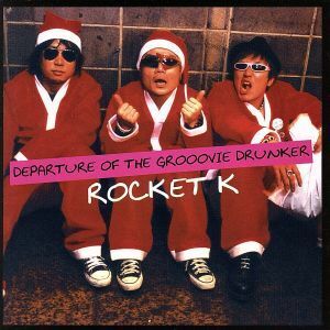 ＤＥＰＡＲＴＵＲＥ　ＯＦ　ＴＨＥ　ＧＲＯＯＯＶＩＥ　ＤＲＵＮＫＥＲ／ＲＯＣＫＥＴ　Ｋ