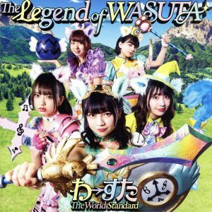 Ｔｈｅ　Ｌｅｇｅｎｄ　ｏｆ　ＷＡＳＵＴＡ（Ｂｌｕ－ｒａｙ　Ｄｉｓｃ付）／わーすた