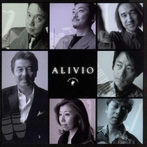 [国内盤CD] ペドロ&カプリシャス/ALIVIO