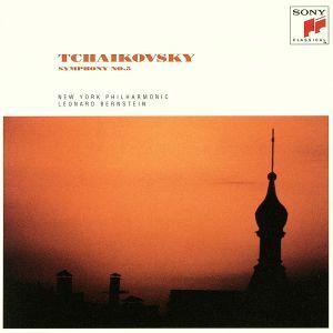 チャイコフスキー：交響曲第５番ホ短調／レナード・バーンスタイン,ニューヨーク・フィルハーモニー管弦楽団