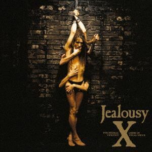 Ｊｅａｌｏｕｓｙ（通常盤）（Ｂｌｕ－ｓｐｅｃ　ＣＤ２）／Ｘ　ＪＡＰＡＮ