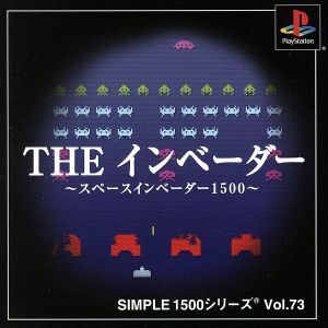 ＴＨＥ　インベーダー　スペースインベーダー　ＳＩＭＰＬＥ　１５００シリーズＶＯＬ．７３／ＰＳ