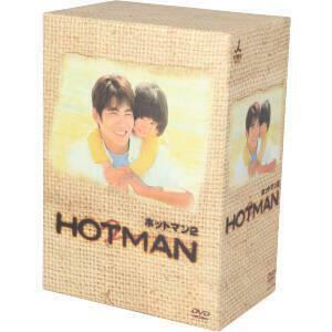 ＨＯＴＭＡＮ２　ＤＶＤ－ＢＯＸ／反町隆史,伊東美咲,山内奈々,白石美帆,斉藤祥太,斉藤慶太,樫田正剛（脚本）,きたがわ翔（原作）