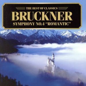 ブルックナー：交響曲第４番「ロマンティック」／ゲオルグ・ティントナー／ロイヤル・スコティッシュ管弦楽団
