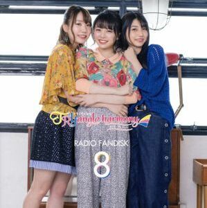 ＴｒｙＳａｉｌのＴＲＹａｎｇｌｅ　ｈａｒｍｏｎｙ　ＲＡＤＩＯ　ＦＡＮＤＩＳＫ　８（２ＣＤ）／ＴｒｙＳａｉｌ,麻倉もも,雨宮天,夏川椎