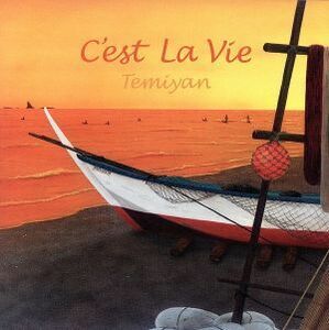 Ｃ’ＥＳＴ　ＬＡ　ＶＩＥ／Ｔｅｍｉｙａｎ