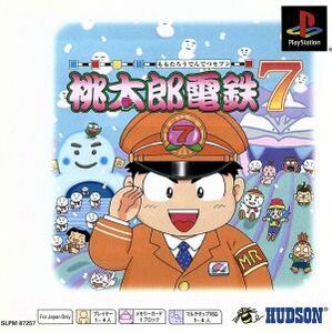 桃太郎電鉄７　Ｐｓｏｎｅ　Ｂｏｏｋｓ（再販）／ＰＳ