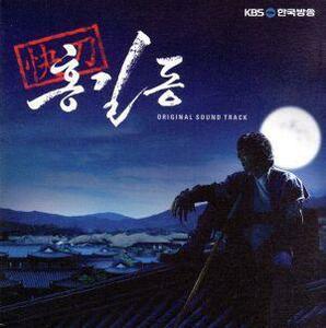 【輸入盤】快刀ホン・ギルドン（韓国ＴＶドラマ　ＯＳＴ）／（ＴＶサウンドトラック）