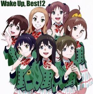 Ｗａｋｅ　Ｕｐ，Ｇｉｒｌｓ！：Ｗａｋｅ　Ｕｐ，Ｂｅｓｔ！２／Ｗａｋｅ　Ｕｐ，Ｇｉｒｌｓ！