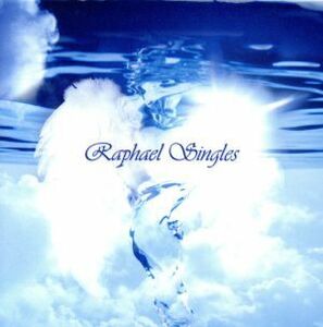 Ｒａｐｈａｅｌ／Ｓｉｎｇｌｅｓ