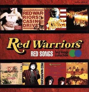 ＲＥＤ　ＳＯＮＧＳ／ＲＥＤ　ＷＡＲＲＩＯＲＳ