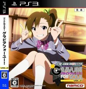 【PS3】 アイドルマスター アニメ ＆ G4U！ パック VOL.2