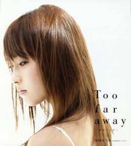 Ｔｏｏ　ｆａｒ　ａｗａｙ～女のこころ～／安倍なつみ（モーニング娘。）