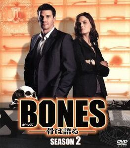 ＢＯＮＥＳ－骨は語る－　シーズン２　ＳＥＡＳＯＮＳコンパクト・ボックス／エミリー・デシャネル,デヴィッド・ボレアナズ