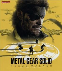 ＭＥＴＡＬ　ＧＥＡＲ　ＳＯＬＩＤ　ＰＥＡＣＥ　ＷＡＬＫＥＲ　ＯＲＩＧＩＮＡＬ　ＳＯＵＮＤＴＲＡＣＫ／（ゲーム・ミュージック）,ドナ