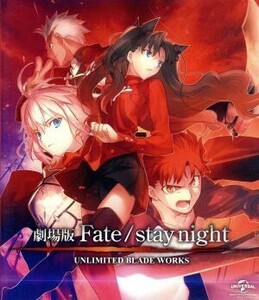 劇場版Ｆａｔｅ／ｓｔａｙ　ｎｉｇｈｔ　ＵＮＬＩＭＩＴＥＤ　ＢＬＡＤＥ　ＷＯＲＫＳ（Ｂｌｕ－ｒａｙ　Ｄｉｓｃ）／ＴＹＰＥ－ＭＯＯＮ（