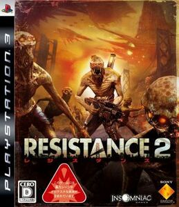 ＲＥＳＩＳＴＡＮＣＥ　２／ＰＳ３