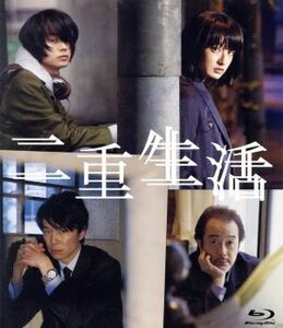 Double Life Blu -ray Special Edition (Blu -Ray Disc) / Mugi Kadowaki, Hiromi Hasegawa, Masaki Sugata, Yoshiyouki Kishi (режиссер, сценарий), Koike