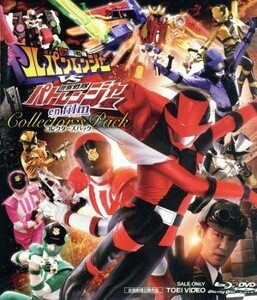 快盗戦隊ルパンレンジャーＶＳ警察戦隊パトレンジャー　ｅｎ　ｆｉｌｍ　コレクターズパック（Ｂｌｕ－ｒａｙ　Ｄｉｓｃ）／八手三郎（原作