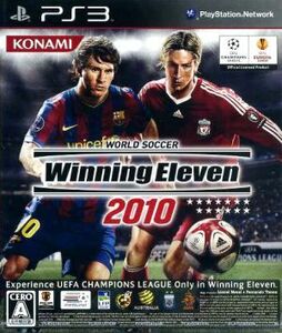 【PS3】 ワールドサッカーウイニングイレブン2010