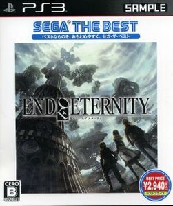 Ｅｎｄ　ｏｆ　Ｅｔｅｒｎｉｔｙ　ＳＥＧＡ　ＴＨＥ　ＢＥＳＴ／ＰＳ３