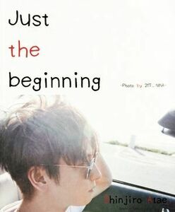 Ｊｕｓｔ　ｔｈｅ　ｂｅｇｉｎｎｉｎｇ／與真司郎