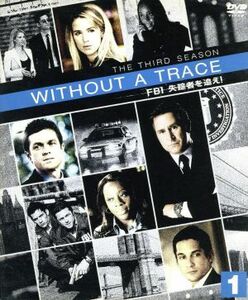 ＷＩＴＨＯＵＴ　Ａ　ＴＲＡＣＥ／ＦＢＩ失踪者を追え！＜サード＞セット１／アンソニー・ラパリア,ポピー・モンゴメリー,マリアンヌ・ジャ