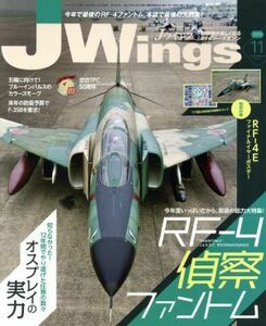 Ｊ　Ｗｉｎｇｓ(Ｎｏ．２５５　２０１９年１１月号) 月刊誌／イカロス出版