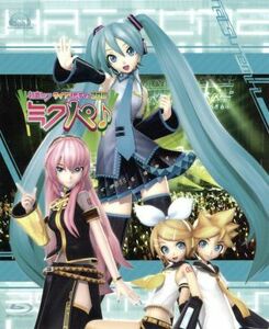 Hatsune Miku Live Party 2011 (Mikupa ♪) Limited Edition (Blu -Ray Disc) / Hatsune Miku