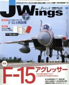 Ｊ　Ｗｉｎｇｓ(Ｎｏ．２４６　２０１９年２月号) 月刊誌／イカロス出版