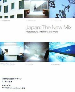 次世代の空間デザイン　２１名の仕事／高橋正明【著】，Ｋｌｅｉｎ　Ｄｙｔｈａｍ　ａｒｃｈｉｔｅｃｔｕｒｅ【監修】