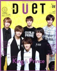 ＤＵＥＴ(０６　ＪＵＮ　２０１８) 月刊誌／集英社