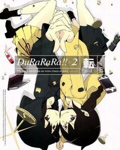 デュラララ！！×２　転　２（完全生産限定版）（Ｂｌｕ－ｒａｙ　Ｄｉｓｃ）／成田良悟（原作）,ヤスダスズヒト（原作イラスト）,花澤香菜