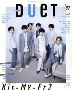 ＤＵＥＴ(０７　ＪＵＬ　２０１８) 月刊誌／集英社