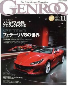 ＧＥＮＲＯＱ(２０１７年１１月号) 月刊誌／三栄書房