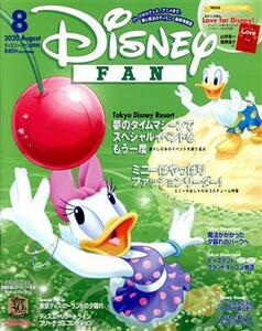 Ｄｉｓｎｅｙ　ＦＡＮ(８　２０２０　Ａｕｇｕｓｔ) 月刊誌／講談社