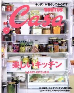 Ｃａｓａ　ＢＲＵＴＵＳ(２０１７年７月号) 月刊誌／マガジンハウス